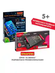 Головоломка IQ Эврика Секретный код Bondibon настольная развивающая игрушка