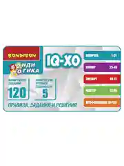 Развивающая игра головоломка Bondibon "IQ XO" умные игры в дорогу на логическое мышление