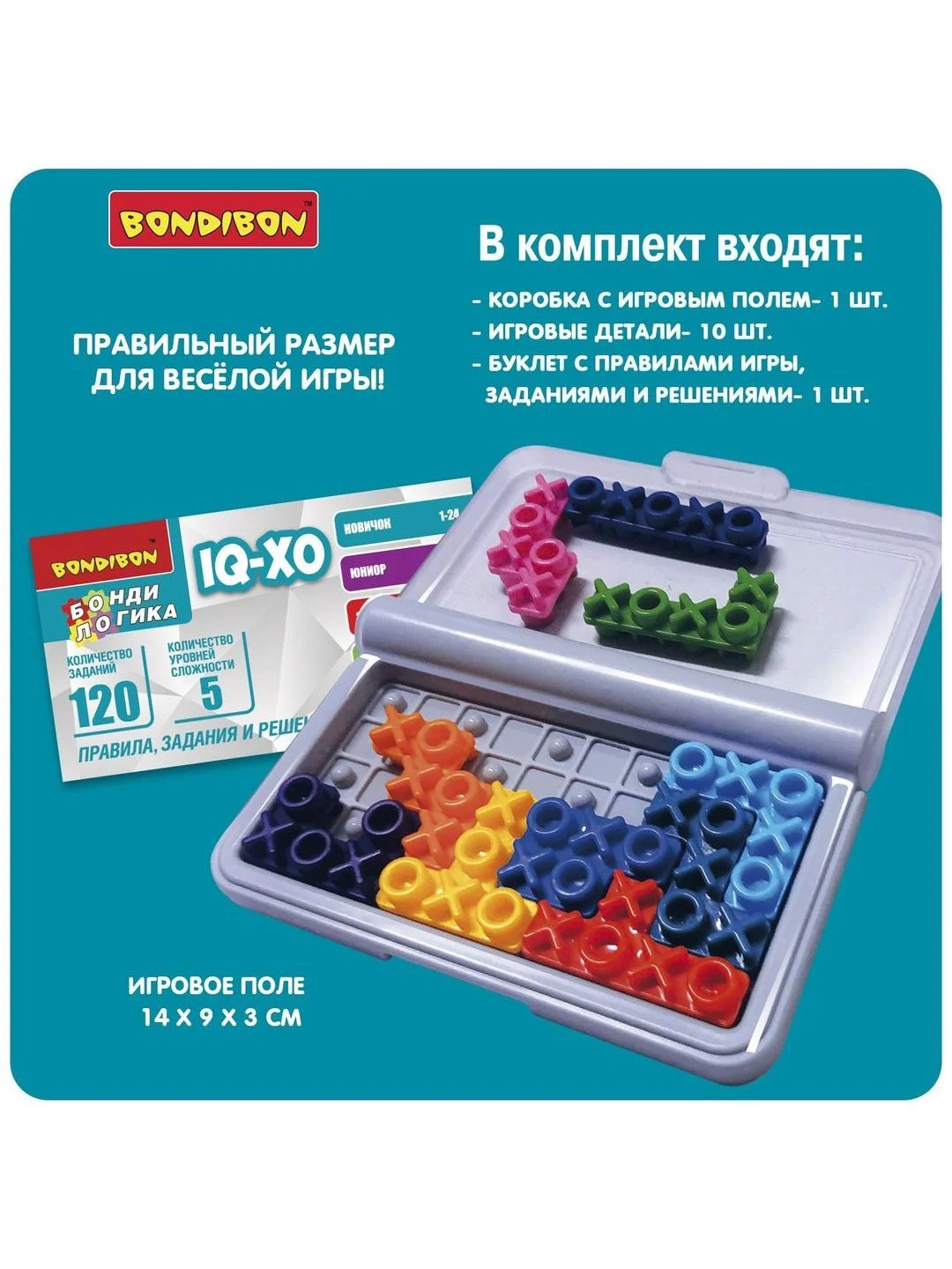 Развивающая игра головоломка Bondibon "IQ XO" умные игры в дорогу на логическое мышление