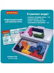 Развивающая игра головоломка Bondibon "IQ XO" умные игры в дорогу на логическое мышление