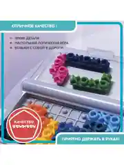 Развивающая игра головоломка Bondibon "IQ XO" умные игры в дорогу на логическое мышление