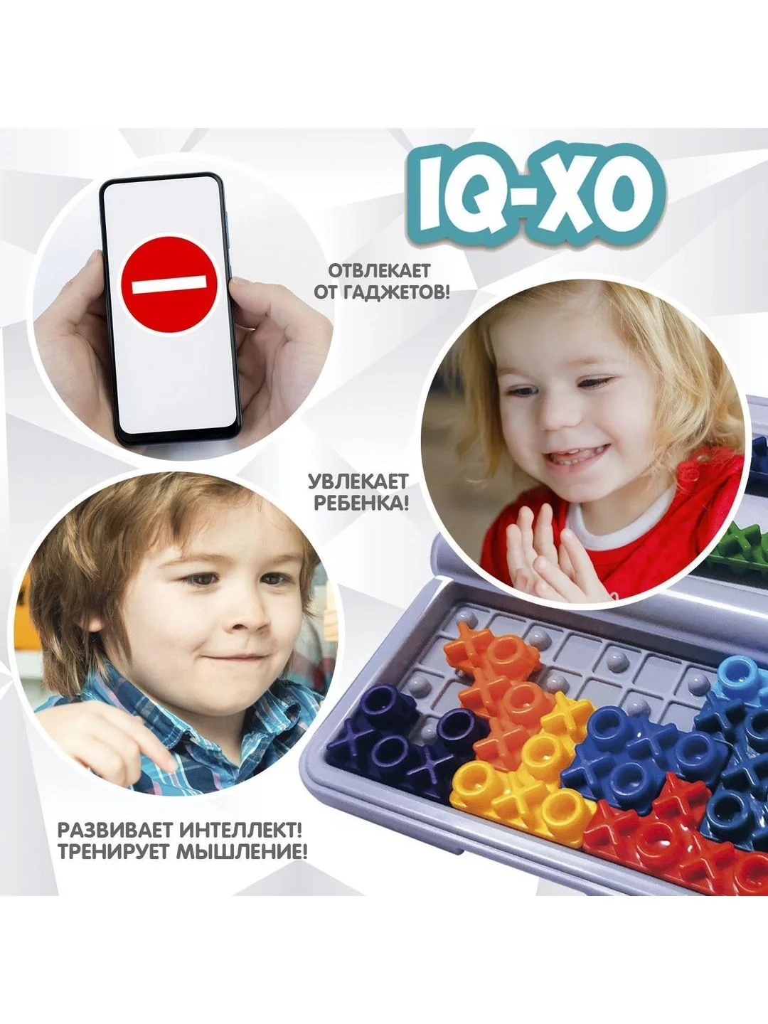 Развивающая игра головоломка Bondibon "IQ XO" умные игры в дорогу на логическое мышление
