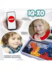 Развивающая игра головоломка Bondibon "IQ XO" умные игры в дорогу на логическое мышление