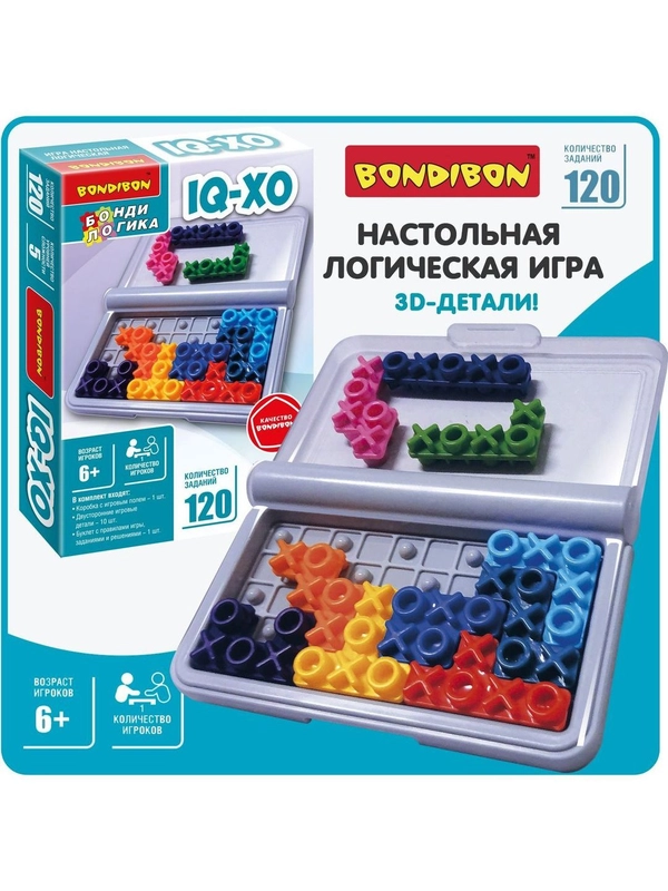 Развивающая игра головоломка Bondibon "IQ XO" умные игры в дорогу на логическое мышление
