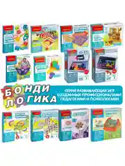 Развивающая игра головоломка Bondibon "IQ XO" умные игры в дорогу на логическое мышление