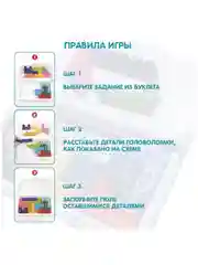 Развивающая игра головоломка Bondibon "IQ XO" умные игры в дорогу на логическое мышление