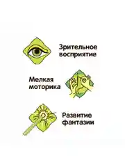 Доска для рисования детская Bondibon планшет со стилусом и 3 печатями, зеленый