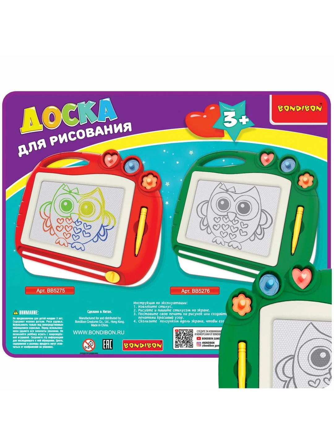 Доска для рисования детская Bondibon планшет со стилусом и 3 печатями, зеленый