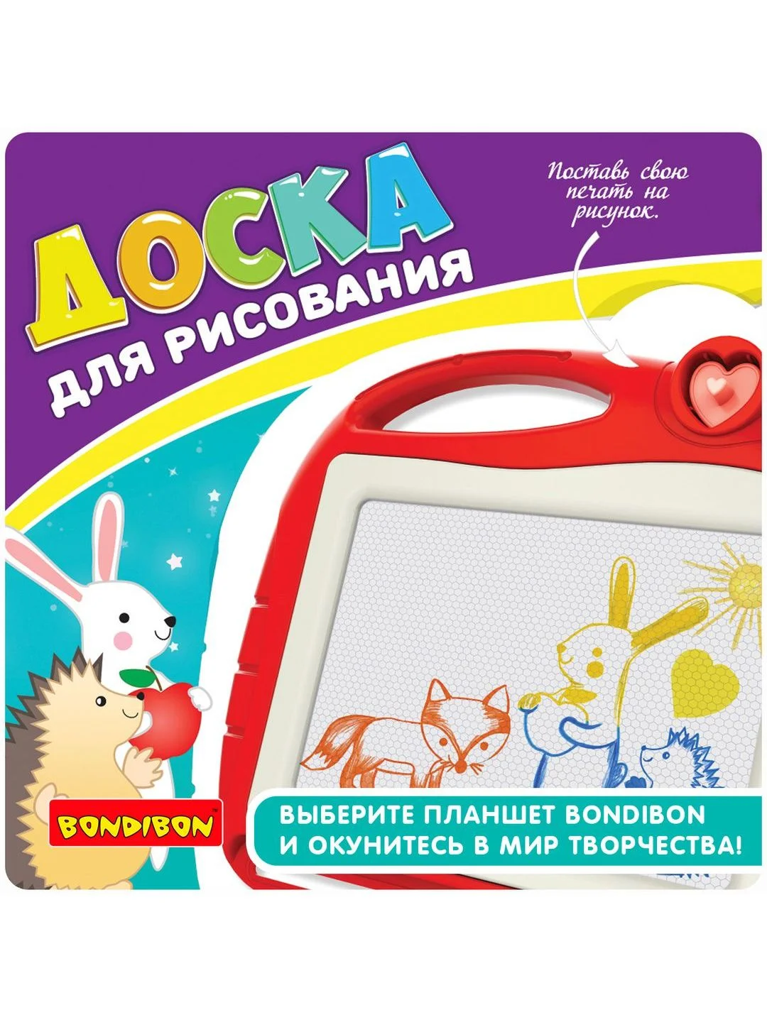 Доска для рисования детская Bondibon планшет со стилусом и 3 печатями, зеленый