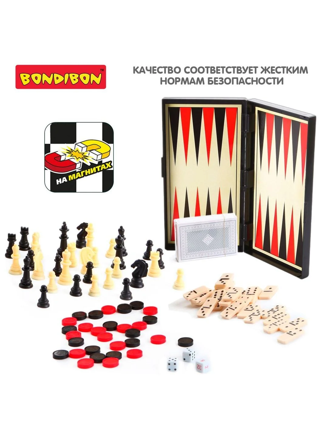 Набор настольных игр Bondibon "Удачная партия", 5в1: магнитные нарды, шашки, шахматы