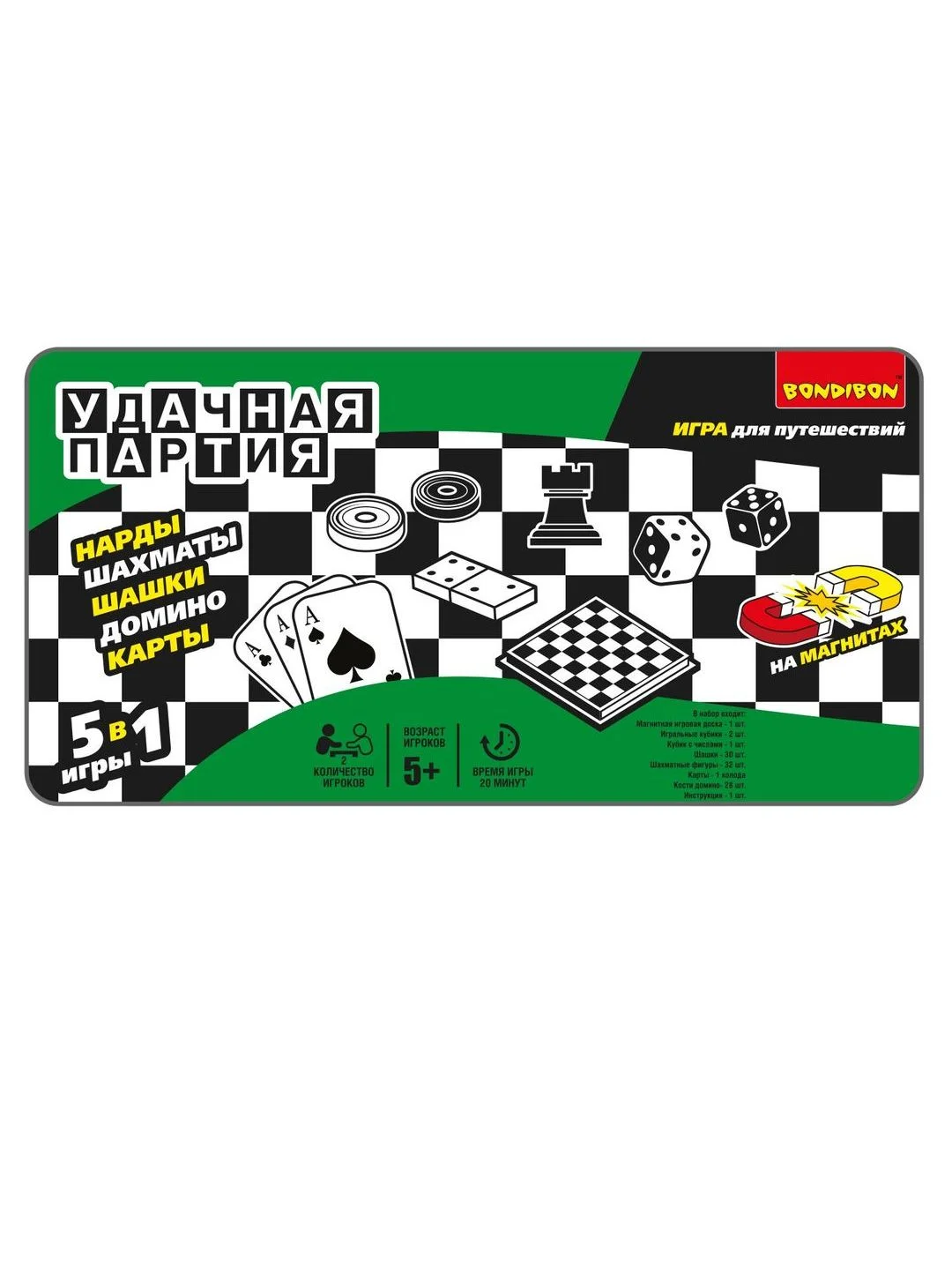 Набор настольных игр Bondibon "Удачная партия", 5в1: магнитные нарды, шашки, шахматы