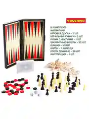 Набор настольных игр Bondibon "Удачная партия", 5в1: магнитные нарды, шашки, шахматы