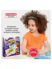 Настольная игра викторина УВЛЕКАТЕЛЬНЫЙ МИР ЖИВОТНЫХ И ПРИРОДЫ Умная Сова Bondibon