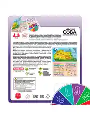 Настольная игра викторина УВЛЕКАТЕЛЬНЫЙ МИР ЖИВОТНЫХ И ПРИРОДЫ Умная Сова Bondibon