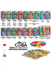 Настольная игра викторина УВЛЕКАТЕЛЬНЫЙ МИР ЖИВОТНЫХ И ПРИРОДЫ Умная Сова Bondibon