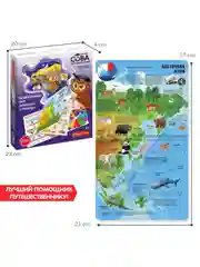 Настольная игра викторина УВЛЕКАТЕЛЬНЫЙ МИР ЖИВОТНЫХ И ПРИРОДЫ Умная Сова Bondibon