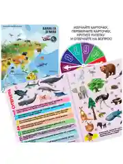 Настольная игра викторина УВЛЕКАТЕЛЬНЫЙ МИР ЖИВОТНЫХ И ПРИРОДЫ Умная Сова Bondibon