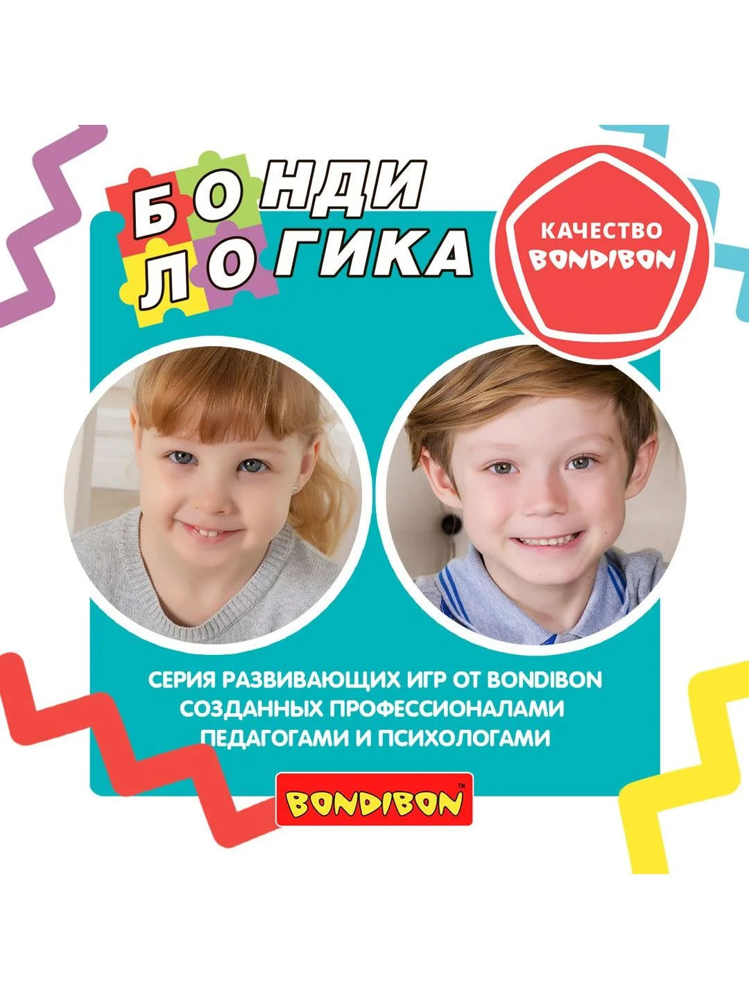 Настольная игра головоломка "Цветовой Код. В Поисках Жар Птицы" Bondibon