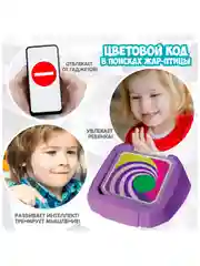 Настольная игра головоломка "Цветовой Код. В Поисках Жар Птицы" Bondibon