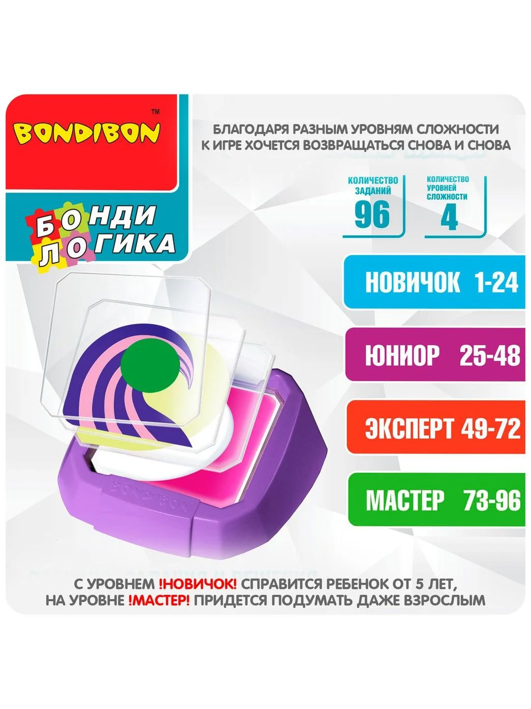 Настольная игра головоломка "Цветовой Код. В Поисках Жар Птицы" Bondibon
