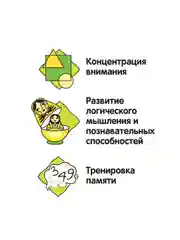Настольная дидактическая игра сортер "Веселая путаница 3" Bondibon