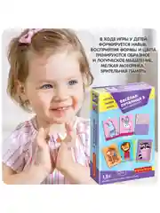 Настольная дидактическая игра сортер "Веселая путаница 3" Bondibon