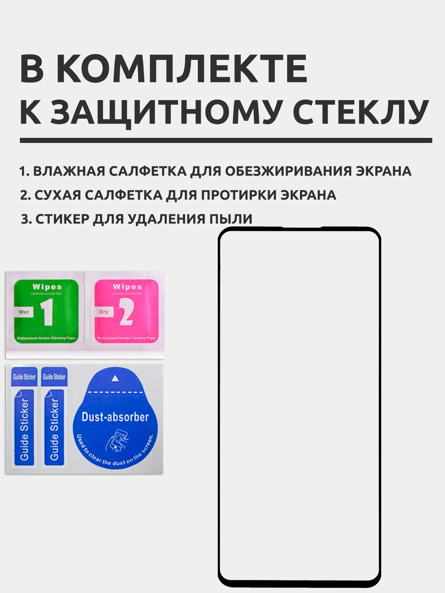 Защитное стекло для Huawei P Smart 2021 / Huawei Honor 10X Lite, на весь экран