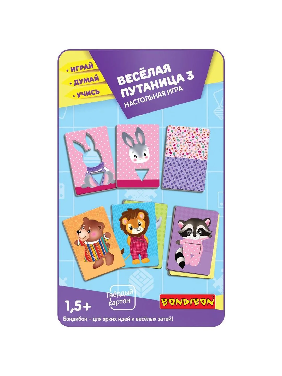 Настольная дидактическая игра сортер "Веселая путаница 3" Bondibon