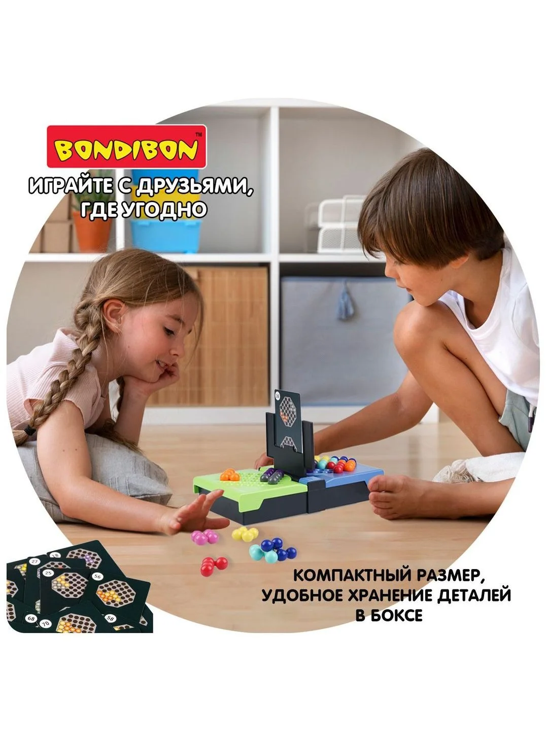 Настольная логическая игра головоломка БондиЛогика Bondibon "IQ-БАТТЛ" мини игры в дорогу