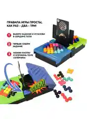 Настольная логическая игра головоломка БондиЛогика Bondibon "IQ-БАТТЛ" мини игры в дорогу