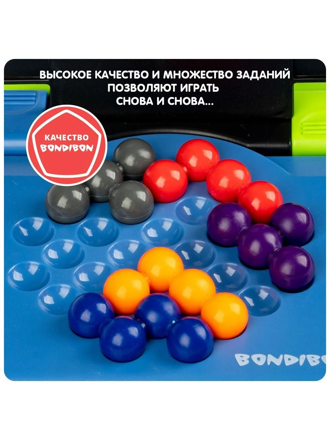 Настольная логическая игра головоломка БондиЛогика Bondibon "IQ-БАТТЛ" мини игры в дорогу