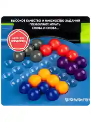 Настольная логическая игра головоломка БондиЛогика Bondibon "IQ-БАТТЛ" мини игры в дорогу