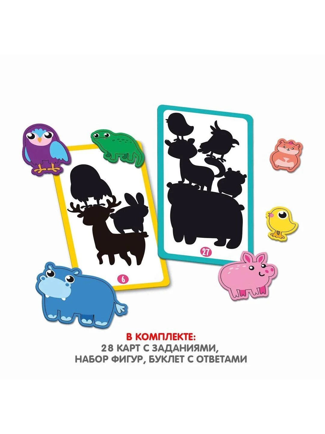 Обучающая настольная игра УГАДАЙ ПО ТЕНИ для детей Bondibon развивающее теневое лото