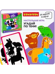 Обучающая настольная игра УГАДАЙ ПО ТЕНИ для детей Bondibon развивающее теневое лото