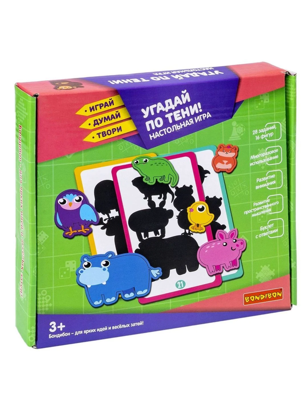 Обучающая настольная игра УГАДАЙ ПО ТЕНИ для детей Bondibon развивающее теневое лото