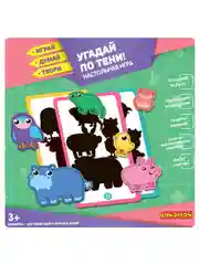 Обучающая настольная игра УГАДАЙ ПО ТЕНИ для детей Bondibon развивающее теневое лото