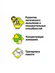 Дидактическая игра для детей умная сова "Мне некогда скучать" Bondibon