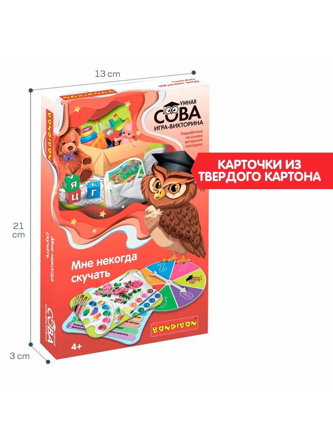 Дидактическая игра для детей умная сова "Мне некогда скучать" Bondibon
