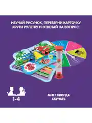 Дидактическая игра для детей умная сова "Мне некогда скучать" Bondibon