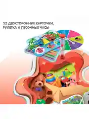 Дидактическая игра для детей умная сова "Мне некогда скучать" Bondibon