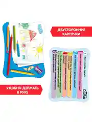 Дидактическая игра для детей умная сова "Мне некогда скучать" Bondibon