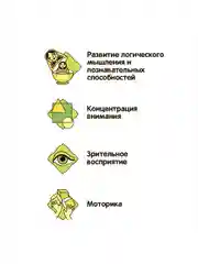 Магнитная настольная игра в дорогу "Реверси" Удачная партия Bondibon