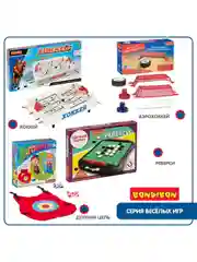 Магнитная настольная игра в дорогу "Реверси" Удачная партия Bondibon