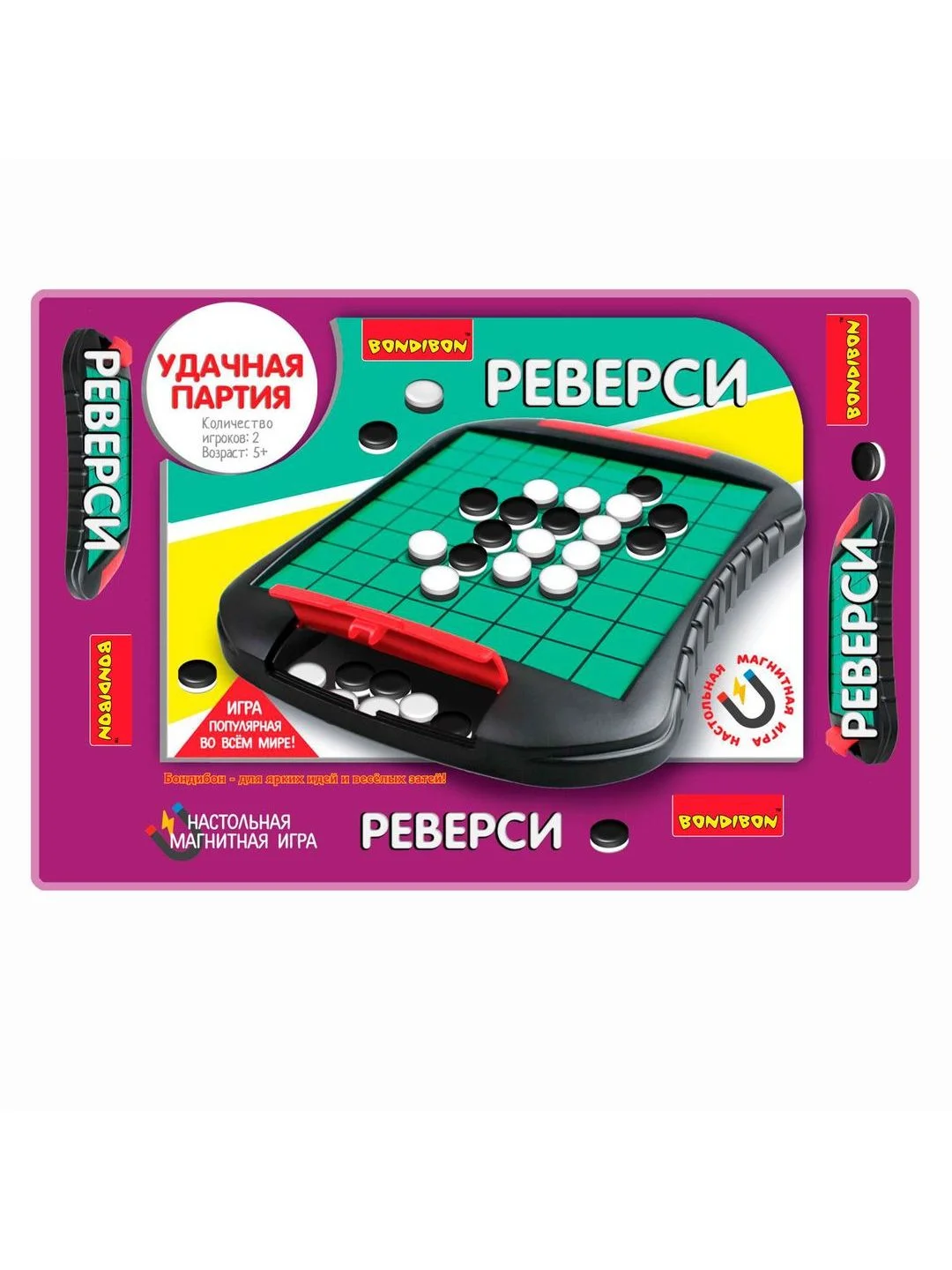 Магнитная настольная игра в дорогу "Реверси" Удачная партия Bondibon