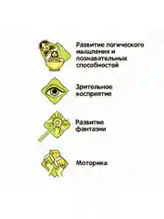 Конструктор для мальчика РОБОТ 3в1 Bondibon интерактивная игрушка с заводным механизмом