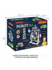 Конструктор для мальчика РОБОТ 3в1 Bondibon интерактивная игрушка с заводным механизмом