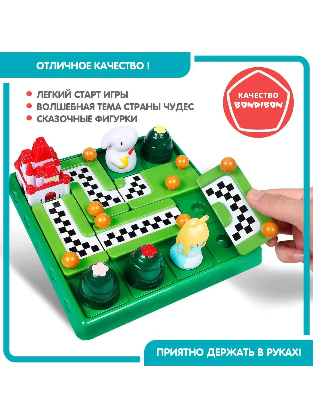 Настольная игра головоломка лабиринт АЛИСА В СКАЗОЧНОМ КОРОЛЕВСТВЕ