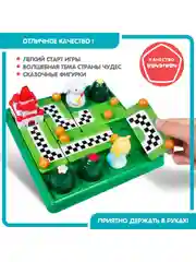 Настольная игра головоломка лабиринт АЛИСА В СКАЗОЧНОМ КОРОЛЕВСТВЕ