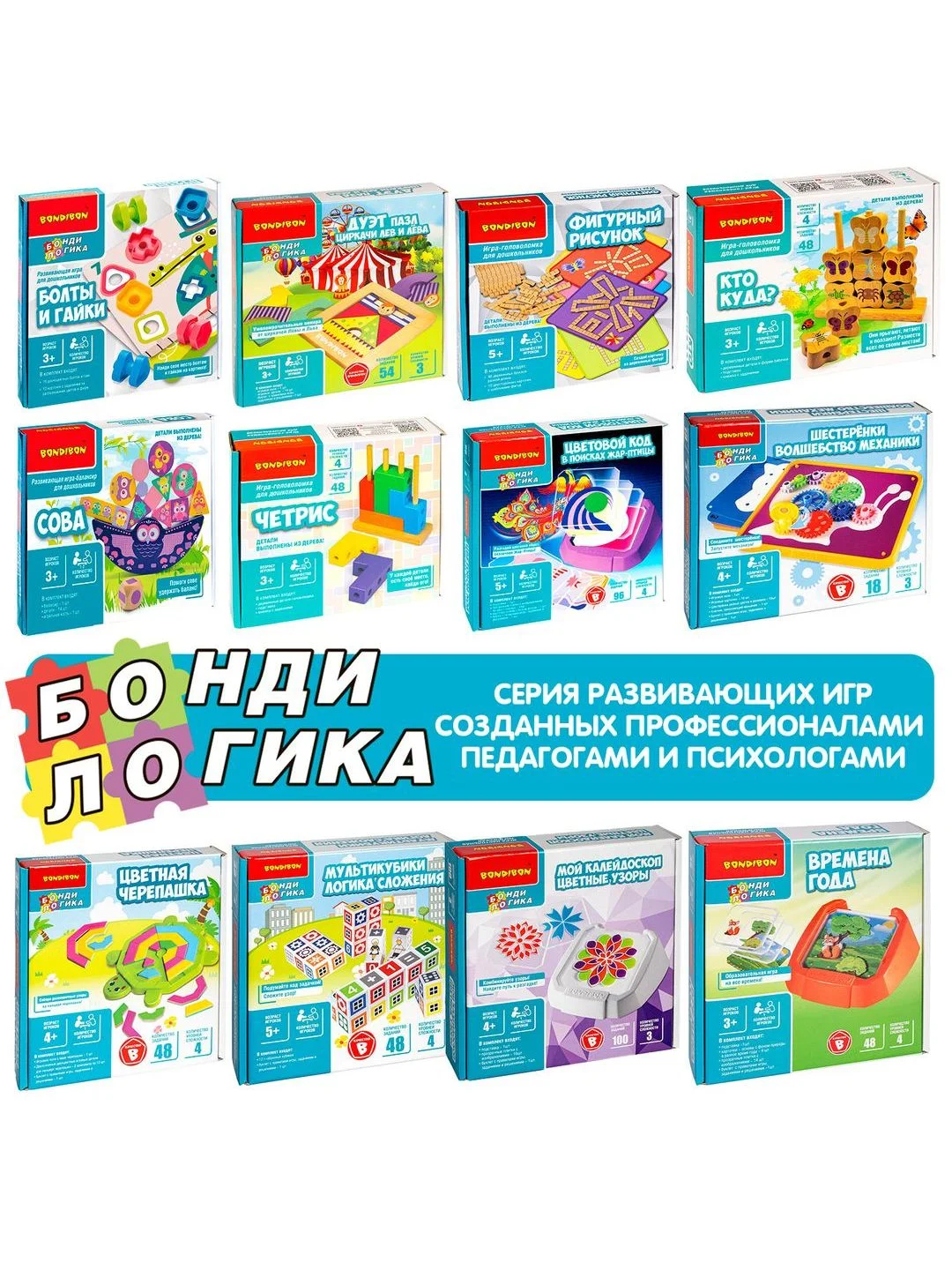 Настольная игра головоломка лабиринт АЛИСА В СКАЗОЧНОМ КОРОЛЕВСТВЕ