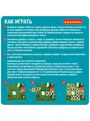 Настольная игра головоломка лабиринт АЛИСА В СКАЗОЧНОМ КОРОЛЕВСТВЕ